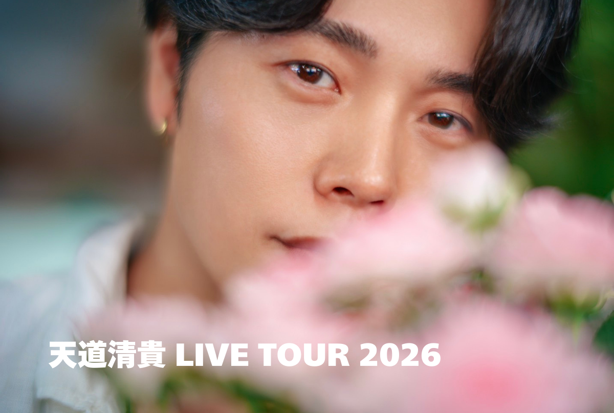 LIVE TOUR 2026